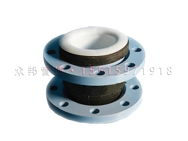 內襯四氟橡膠接頭的效果(guǒ)