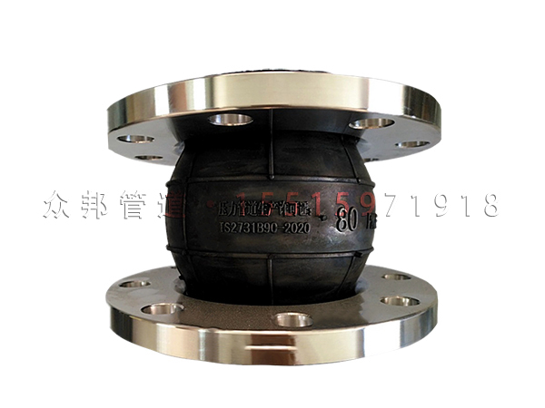 脫硫耐酸堿三元乙丙橡膠接頭的特殊結構